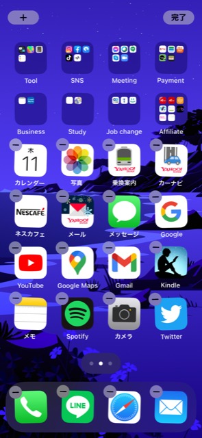 iphoneホーム画面編集状態